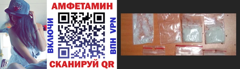 Амфетамин Розовый Медынь