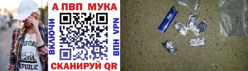 Alpha PVP кристаллы  продажа наркотиков  Медынь 