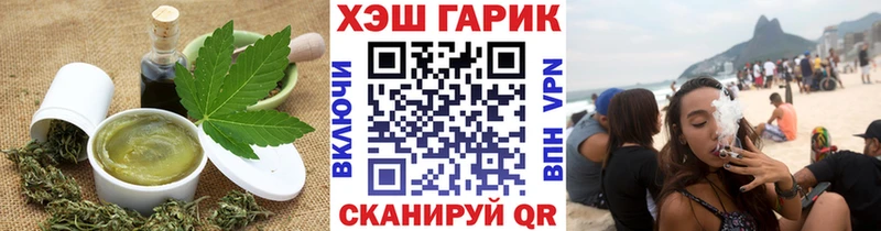 купить  цена  Медынь  Еда ТГК марихуана 