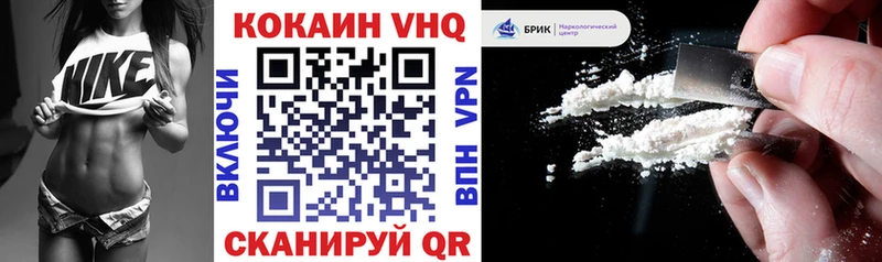 цены гидра зеркало КОКАИН Fish Scale Медынь