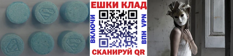 Ecstasy 280 MDMA  Медынь 