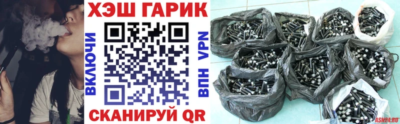 ГАШИШ гашик  Медынь 