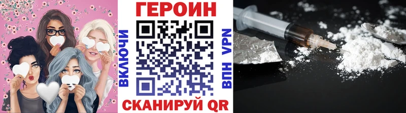 ГЕРОИН герыч гидра ССЫЛКА Медынь