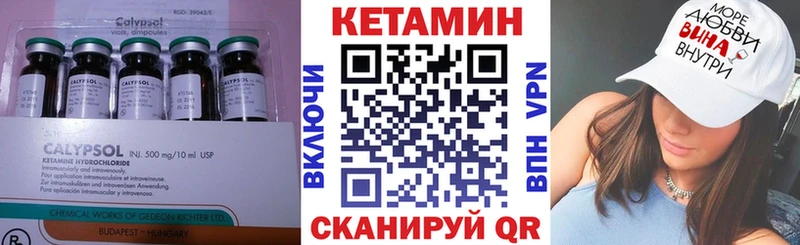 omg маркетплейс Медынь Кетамин ketamine