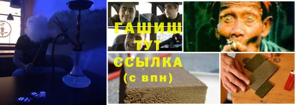 сатива Алексеевка