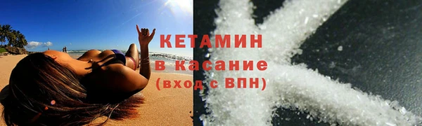 первитин Нязепетровск
