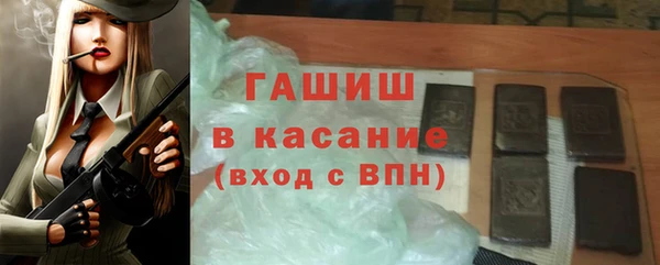 ГАЛЛЮЦИНОГЕННЫЕ ГРИБЫ Алексин