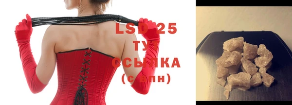 сатива Алексеевка