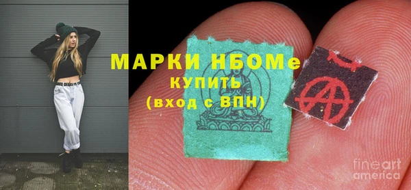 мефедрон Алзамай