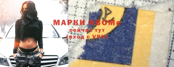 мефедрон Алзамай