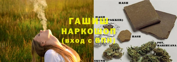 мефедрон Алзамай
