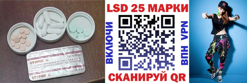 Лсд 25 экстази ecstasy  Медынь 