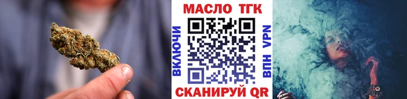 Дистиллят ТГК жижа  Медынь 
